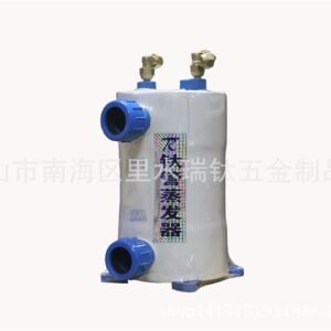 Bầu Làm Lạnh Nước Titan 1.5HP