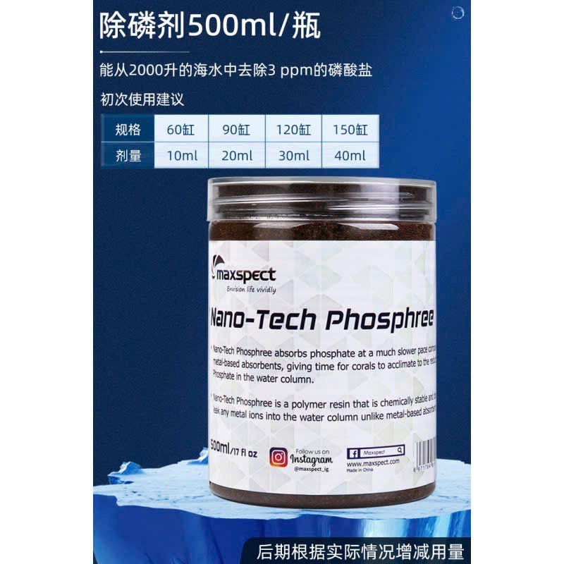 Resin hấp thụ phosphate Resin hấp thụ phosphate